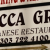 Mecca Grill gallery