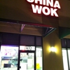 China Wok gallery