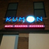 Kumon Math and Reading Center gallery