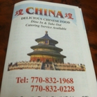 China Restaurant