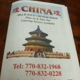 China Restaurant