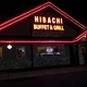 Hibachi Buffet and Grill