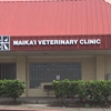 Maika'i Veterinary Clinic LLC gallery