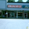 China Gold Cafe gallery