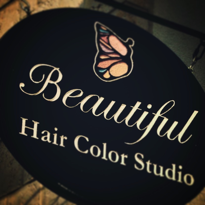 Beautiful Hair Color Studio Ormond Beach FL 32174   1f092f4062eb47d96aa1d35421c331235f8c7180