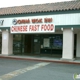 China Wok Inn