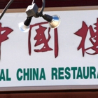 Royal China Restaurant