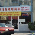 Mingkees Restaurant