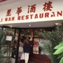 Li Wah Restaurant