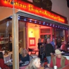 Le Rouge Restaurant gallery