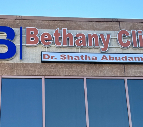 Shatha Abudamous, MD - Paterson, NJ