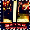 Seth's Chop Shop gallery