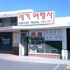 Century Travel Service