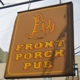 Front Porch Pub