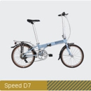 Dahon Bikes North America, Inc. - Bicycle Shops