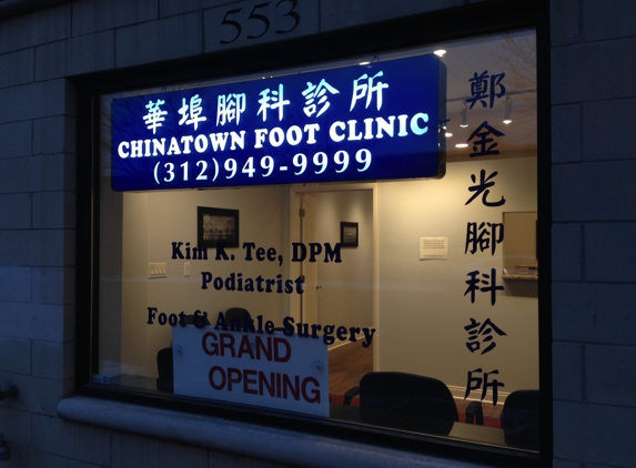 Chinatown Foot Clinic - Chicago, IL