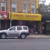 China Dragon gallery