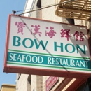 Bow Hon Restaurant - Asian Restaurants