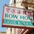 Bow Hon Restaurant