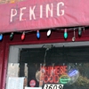 Peking Chinese Restaurant gallery