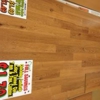 Bigfoot Flooring Centre gallery