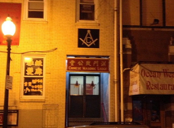 Grand Lodge of Masons in Massachusetts - Boston, MA