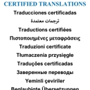 CerTranslations - Translators & Interpreters