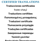 CerTranslations