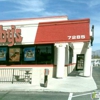 Arby's gallery