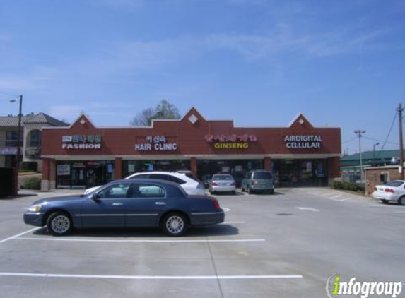 The Bangladesh Halal Meat & Grocery - Doraville, GA