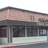 China Kitchen LV gallery