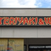 New Teriyaki Wok gallery