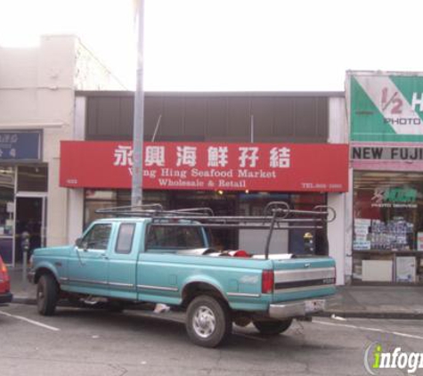 Wing Hing Seafood Market - San Francisco, CA