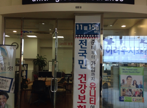 Uniti Global Insurance Services - Los Angeles, CA. Store front