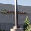 Cinema West Placerville Cinema gallery