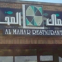 Al Mahar