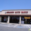 O'Reilly Auto Parts gallery