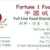 Fortune One Food gallery