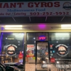 Giant Gyros gallery