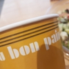 Au Bon Pain gallery