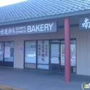 Olympic Chinese Bakery - Bakeries