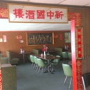New China Restaurant - Chinese Restaurants