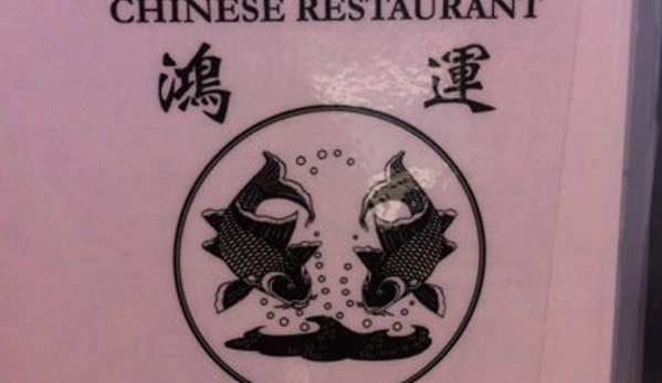 Mandarin Chinese Restaurant - Chula Vista, CA