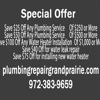 Plumbing Repair Grand Prairie gallery