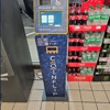 CoinFlip Bitcoin ATM - Rocket #5452 (Beaverton) gallery