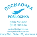 Posilochka - Shipping Services