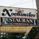 Xochimilco Restaurant