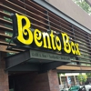 Bento Box gallery