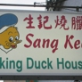 Sang Kee Peking Duck House - Philadelphia, PA