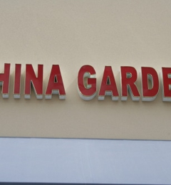 China Garden Restaurant 7015 Madison Ave Indianapolis In 46227